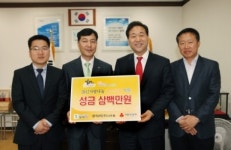 평택시,원익IPS(주) 소외된 저소득층 지원 성금기탁
