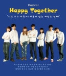 안성시,학교폭력, 뮤지컬 보면서 예방해요!