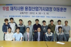 한국폴리텍대학 아산캠퍼스, 찾아가는 이동훈련 실시