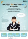 아발론교육, 랭콘잉글리쉬 여름학기 개강