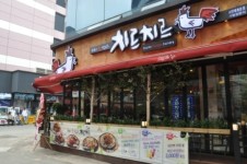 리치푸드㈜ 짚동가리쌩주, 치르치르 부산 서면 직영점 오픈