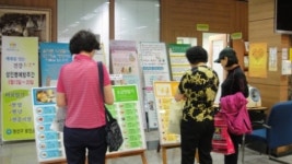 수원시권선구 보건소, “내 혈압, 내 혈당 바로 알고 있나요?”