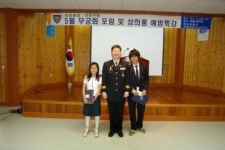 청송暑, 청소년의 달 모범청소년 등 포상 수여식