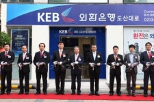 외환은행, 도산대로 지점 열어