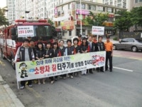 [포토] 신호119안전센터, 화재피해 저감을 위한 ‘화재예방 캠페인’