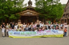 경기농협 농촌 다문화가정 35가구 132명 모국방문 항공권·체재비 지원