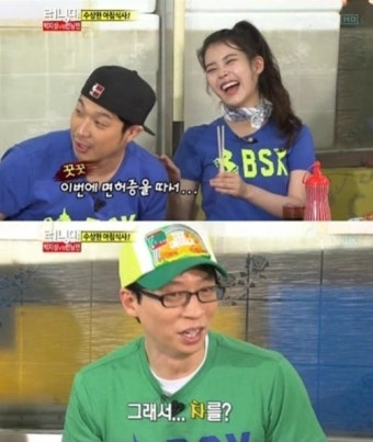 국민MC 유재석 아이유 한 마디에 멘탈붕괴 