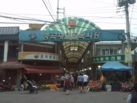 전통시장 활성화...중곡제일시장에서 답 찾아라