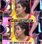 아이유 인생목표 