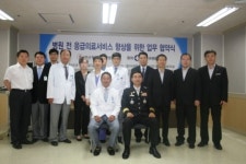 부산소방본부-동아대학교병원, 심뇌혈관환자 이송 및 진료체계 구축 MOU 체결
