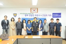 경북 영덕경찰서,지역 중.고등학교 학생부장 교사 명예경찰 위촉