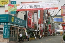 수영구, 22~26일 ‘제1회 수영로타리 상가거리 축제’