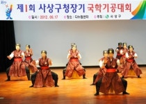 [포토] 사상구, ‘제1회 사상구청장기 국학기공대회’