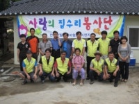 이천시 설성면에 ‘기적의 해피하우스’