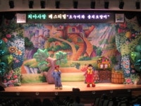 화성시보건소,  치아사랑페스티벌  개최