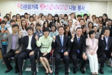 [포토] 북구, 다문화가정 소통 행사