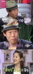 ‘고쇼’유해진, “고현정과의 키스신은…”