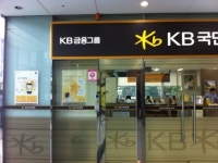 KB국민은행, 9월 전연령층 노후종합자산관리서비스 시작
