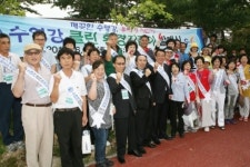 [포토] 수영구 망미2동 ‘수영강 클린 환경지킴이’ 발대식