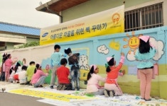 르노삼성, 꿈나무들과 아름다운 마을 만들기