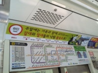 부산도시철도 1호선, 부산지역 명소의 스토리 담은 홍보물 부착