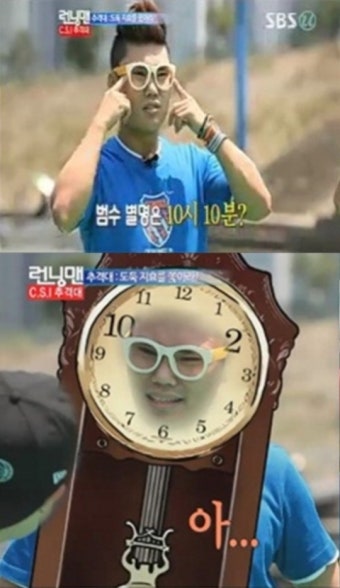 '런닝맨' 김범수 별명은 10시 10분…왜?