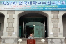 호서대학교, 제27회 전국대학교수선교대회 개최