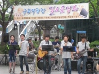 코레일 구포역에서 일요 작은음악회 열려