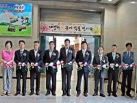 대전둔산우체국, 개국 10주년 기념행사