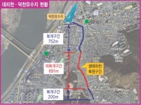 부산 북구 구포동 대리천 ... “생태하천으로 거듭난다!”