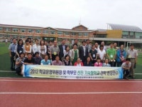 봉화교육지원청,학교운영위원, 학부모 기숙형 공립중학교 현장 연수