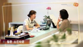 [동영상] 신개념 피부 관리 ‘참존 스킨타운’