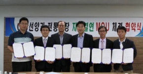 (주)선양-가수원상점상인회 등 5개 전통시장과 MOU