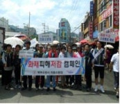 북부소방서, ‘재래시장 소방안전활동 캠페인’ 실시