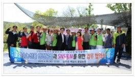 SNS 활용, 농어촌 정보화 이끈다 스마트소셜연구회