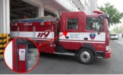 부산진소방서, 소방차에 자동 안전멘트기 장착