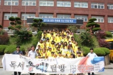 경상북도영양교육지원청, 문향골 독서 올레! 탐방 체험 학습 실시