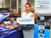 [포토]페브리즈, SK직영 주유소에서 유료 세차하면 차량용 공기 탈취제 드려요
