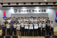 성남분당서.가정폭력 신고. 친절․불친절 체험