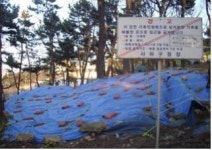 부산 사하구 장림동 구제역 가축 매몰지 재매설’