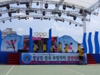 영도구 청학2동, 전국 주민자치경연대회서 ‘장려상’ 수상