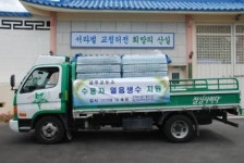경주교도소. 수용자에게 생수전달