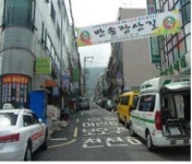 해운대구 반송1동, 변화하는 마을 새로운 반송 만들기 착수