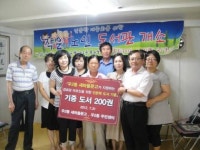 해운대구 우2경로당에 ‘작은 도서관’ 개소