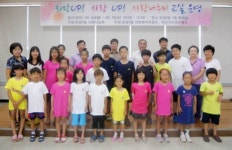 아산시 온양3동사랑나눔회, 사랑나누미교실 운영