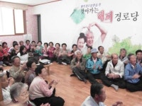 경북 청송군,찾아가는 행복경로당 운영