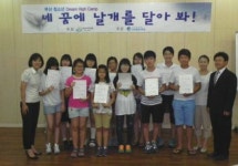 부산시민회관, ‘제3기 청소년 드림하이 여름캠프’ 성료