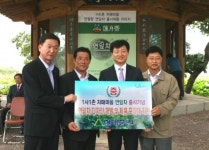 현대증권, 자매결연 농촌마을과 자립지원 MOU 체결