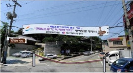 부산 동구, 조방로에 ‘박재혁 거리’ 만든다