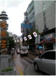 부산 중구 광복로에 태극기 물결 ‘넘~실’